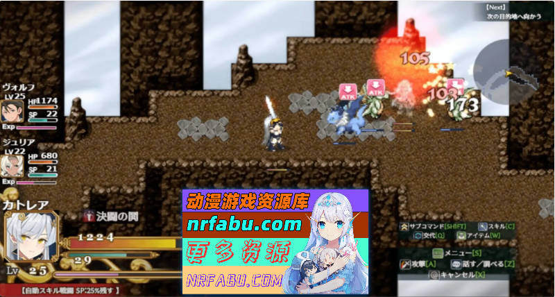 图片[7]-[大型战斗RPG/汉化]煌星之胜者 云汉化正式版[新作/豪华全CV][1.5G]-RPG论坛-热门游戏-GKACG