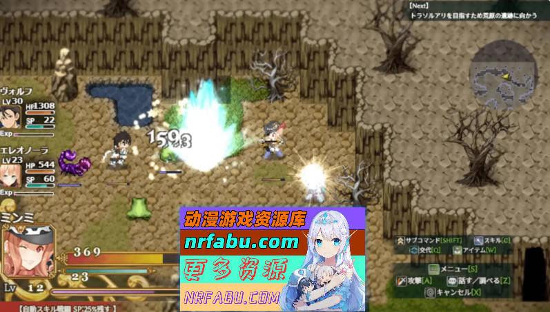 图片[8]-[大型战斗RPG/汉化]煌星之胜者 云汉化正式版[新作/豪华全CV][1.5G]-RPG论坛-热门游戏-GKACG