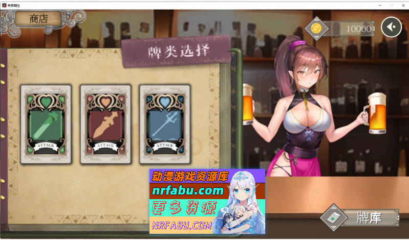 [卡牌对战SLG/中文/动态]无套转生：勇闯异世界 官方中文步兵正式版[3.9G]-GKACG