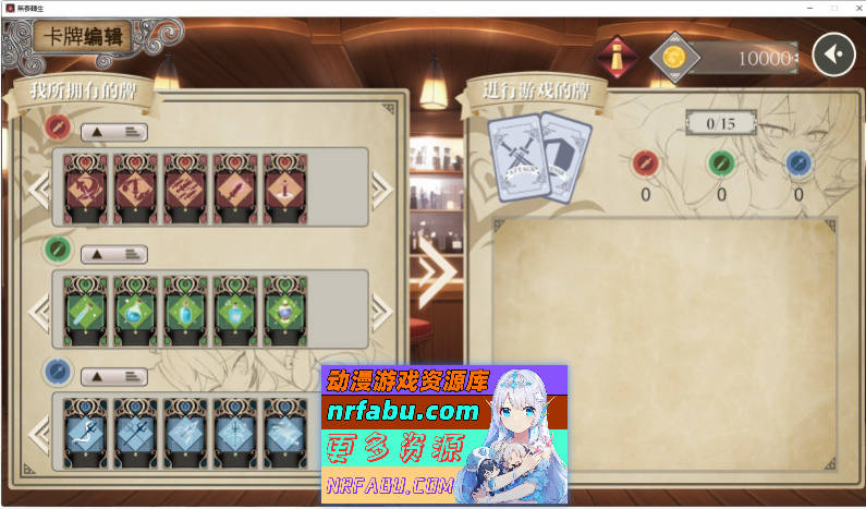 图片[5]-[卡牌对战SLG/中文/动态]无套转生：勇闯异世界 官方中文步兵正式版[3.9G]-SLG论坛-热门游戏-GKACG