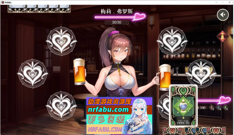 图片[6]-[卡牌对战SLG/中文/动态]无套转生：勇闯异世界 官方中文步兵正式版[3.9G]-SLG论坛-热门游戏-GKACG