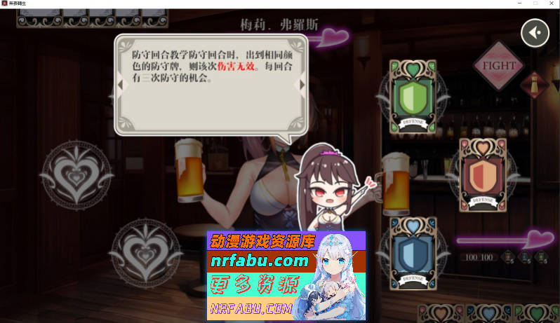 图片[7]-[卡牌对战SLG/中文/动态]无套转生：勇闯异世界 官方中文步兵正式版[3.9G]-SLG论坛-热门游戏-GKACG