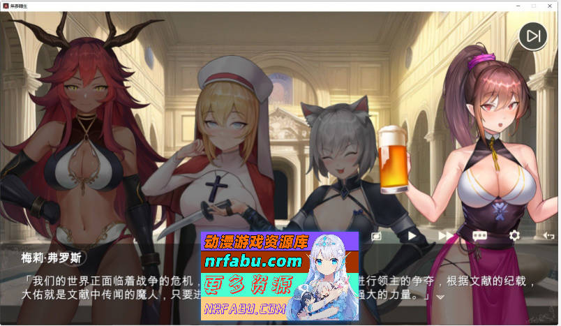 图片[8]-[卡牌对战SLG/中文/动态]无套转生：勇闯异世界 官方中文步兵正式版[3.9G]-SLG论坛-热门游戏-GKACG