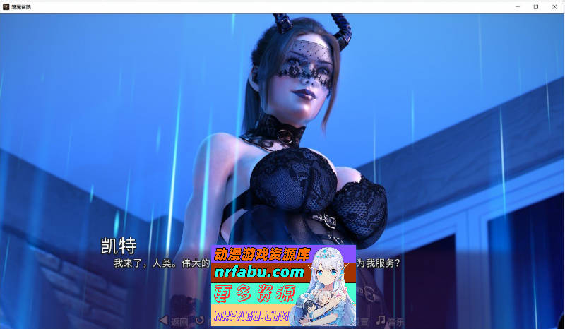 魅魔召唤Succubus SummonV1.1 PC+安卓 [2.8G]-GKACG