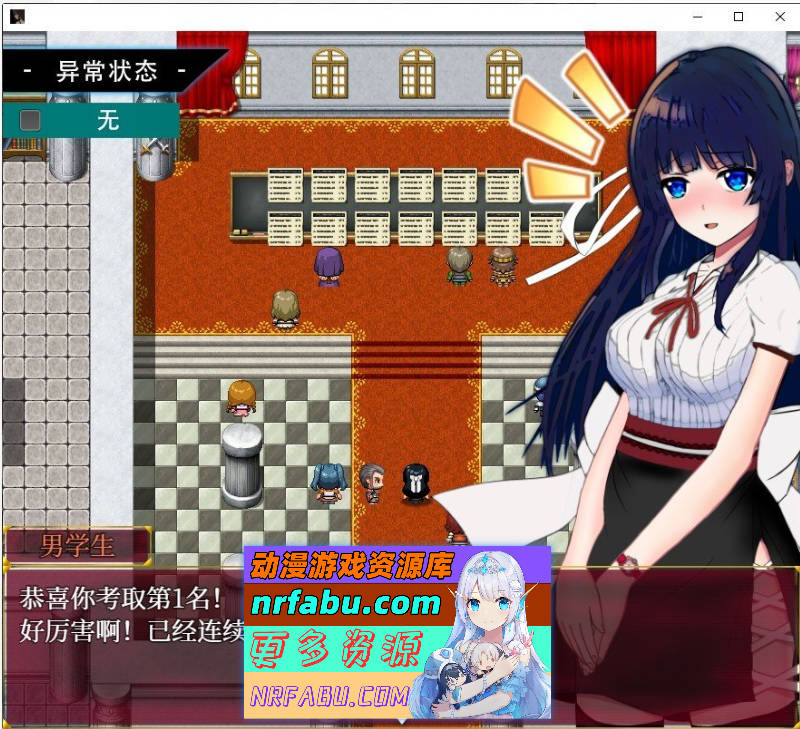 异常状态少女 ~淫纹/禁书/寄生虫篇 官方中文版+自带全回想[1.4G]-GKACG