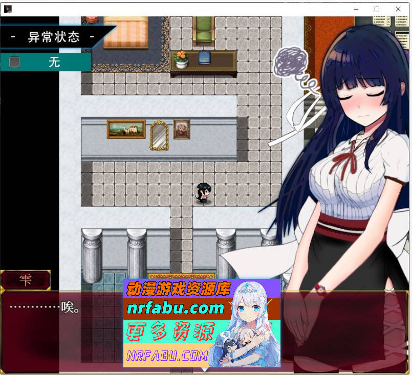 异常状态少女 ~淫纹/禁书/寄生虫篇 官方中文版+自带全回想[1.4G]-GKACG