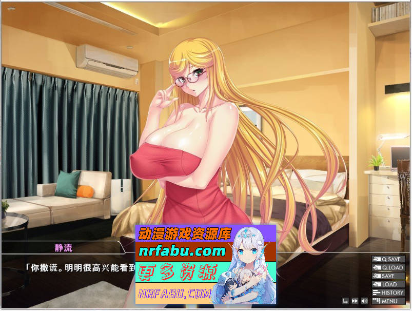 图片[10]-对魔忍雪风2 AI润色汉化版[CV][PC+安卓模拟器][1.5G]-GAL/ADV论坛-热门游戏-GKACG
