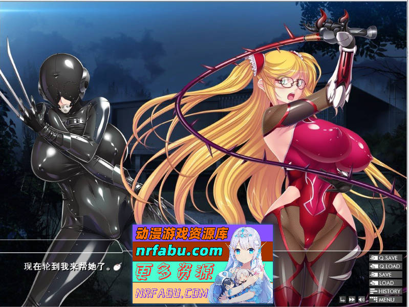 图片[11]-对魔忍雪风2 AI润色汉化版[CV][PC+安卓模拟器][1.5G]-GAL/ADV论坛-热门游戏-GKACG