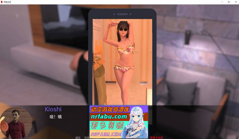 [欧美SLG/汉化]开花 完结汉化版[PC+安卓][3.2G]-GKACG