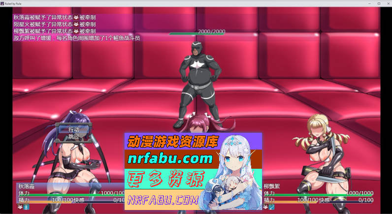 图片[3]-[佳作RPG/官中步兵/CV]Ruled by Rule～规则支配 V1.2.5 官方中文步兵版[600M]-RPG论坛-热门游戏-GKACG