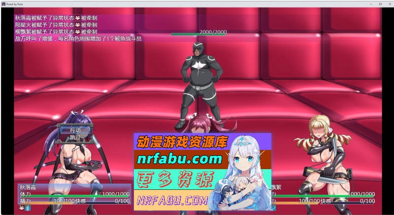 图片[5]-[佳作RPG/官中步兵/CV]Ruled by Rule～规则支配 V1.2.5 官方中文步兵版[600M]-RPG论坛-热门游戏-GKACG