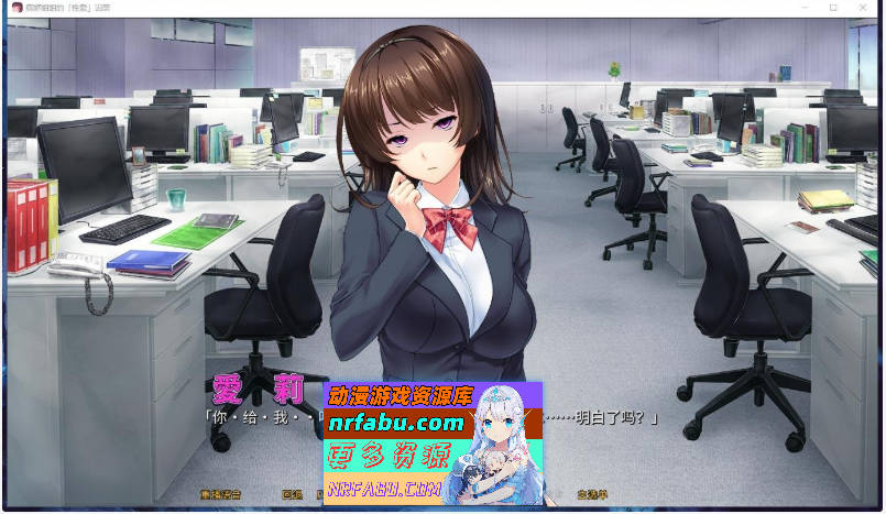 病娇姐姐的[爱爱]囚禁 STEAM官方中文版[600M]-GKACG