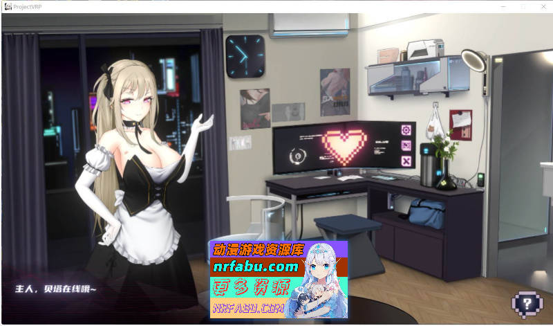 维纳斯计划 Project-VRP STEAM官方中文版[4.2G]-GKACG