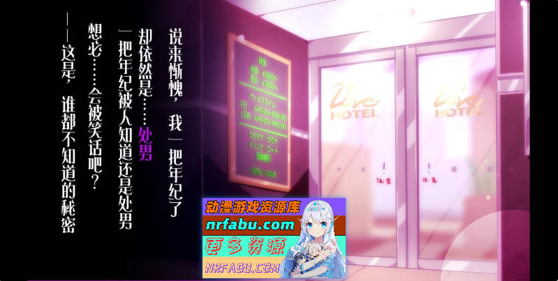 [HAG/汉化/全动态]初冬暖阳R~巨汝JK与童贞丧失爱爱 精翻汉化版/付动画[600M]-GKACG