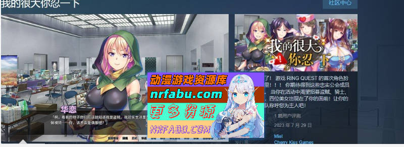 我很大你忍一下 Super Smash Gals Ultimate Orgy Final 1.2.3 PC+安卓汉化版 [2.3G]-GKACG