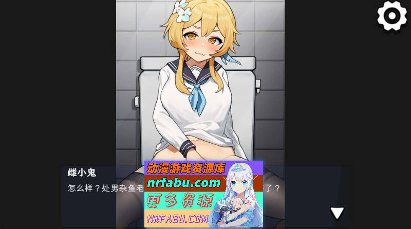 男厕的奇怪声音~让你见识大人的力量 官方中文版[900M]-GKACG