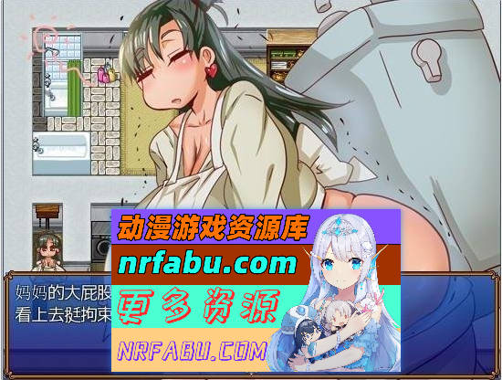 我和妈妈和小嘎的三人冒险 V1.13汉化版 [600M]-GKACG