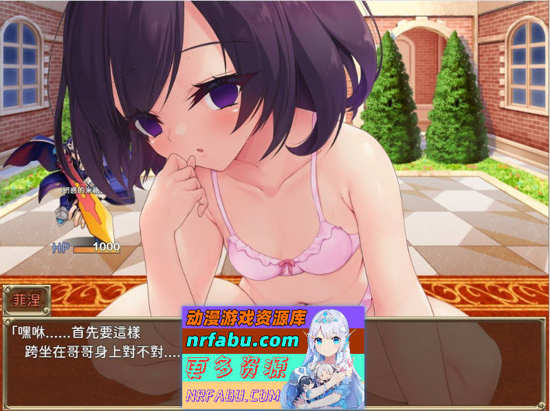 图片[6]-精灵奴隶御子菲涅+外传三部曲合集 官中步兵版+全回想[H战斗][3.4G]-RPG论坛-热门游戏-GKACG