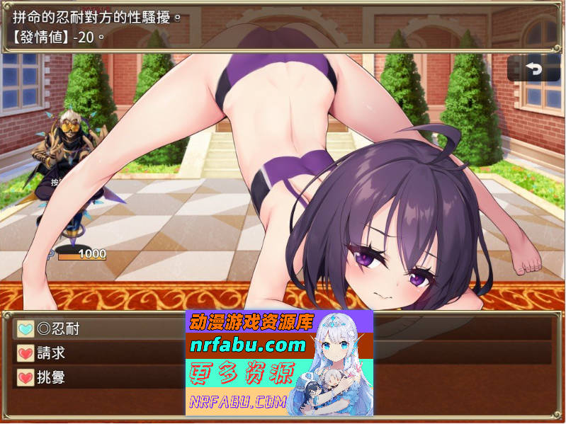 图片[7]-精灵奴隶御子菲涅+外传三部曲合集 官中步兵版+全回想[H战斗][3.4G]-RPG论坛-热门游戏-GKACG