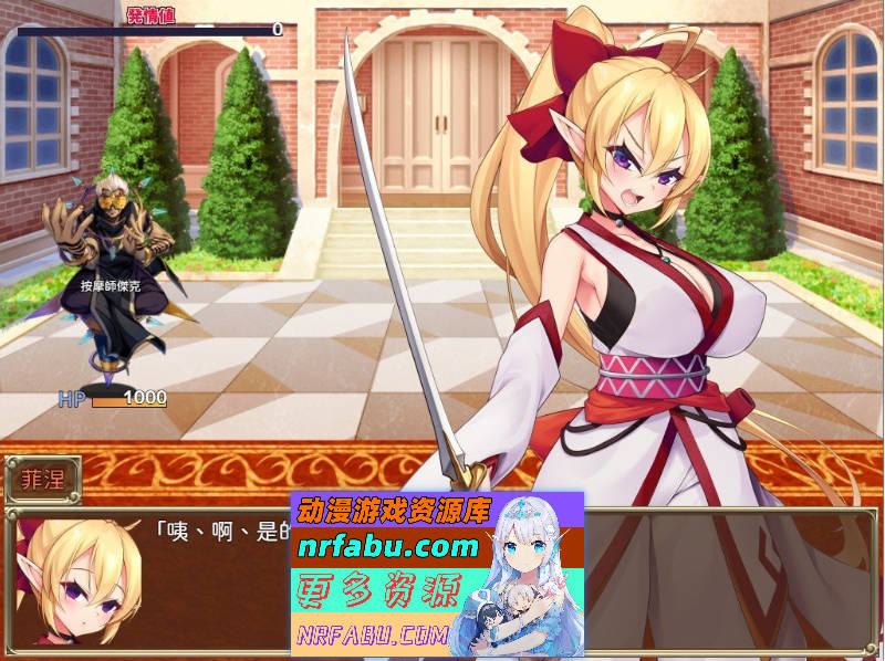 图片[9]-精灵奴隶御子菲涅+外传三部曲合集 官中步兵版+全回想[H战斗][3.4G]-RPG论坛-热门游戏-GKACG