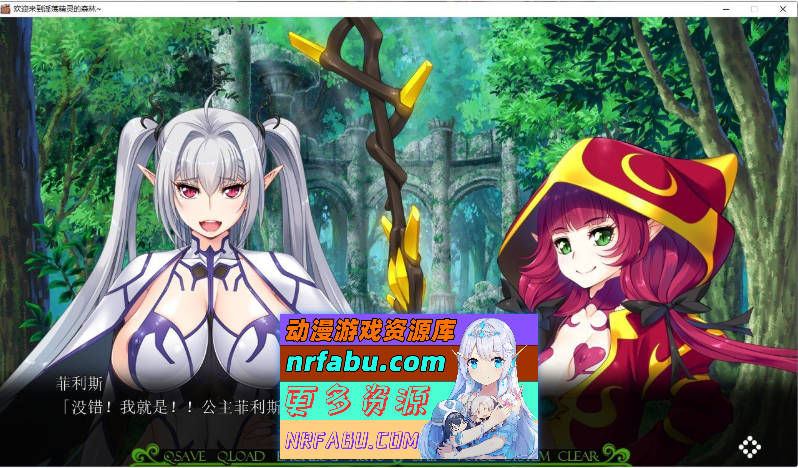 [极品ADV/汉化]欢迎来到银荡精灵之森 AI精翻汉化版+存档+OVA[全CV][3.8G]-GKACG