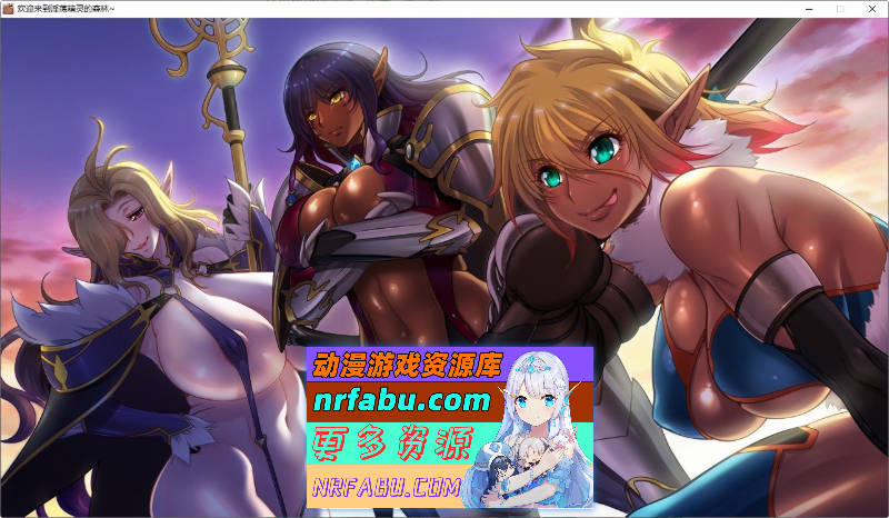 图片[6]-[极品ADV/汉化]欢迎来到银荡精灵之森 AI精翻汉化版+存档+OVA[全CV][3.8G]-GAL/ADV论坛-热门游戏-GKACG