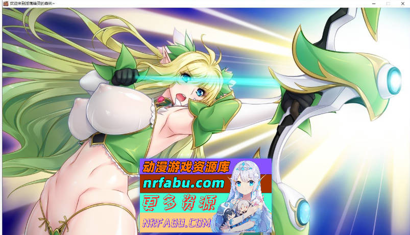 图片[11]-[极品ADV/汉化]欢迎来到银荡精灵之森 AI精翻汉化版+存档+OVA[全CV][3.8G]-GAL/ADV论坛-热门游戏-GKACG