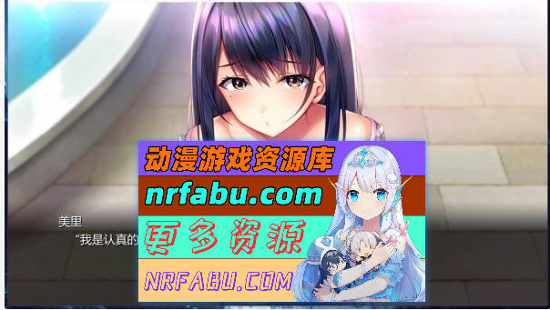 [超赞拔作ADV/汉化/NTR]可否原谅？无辜的笑颜和银湿的内衣！汉化版+CG[1.3G]-GKACG
