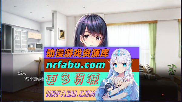 [超赞拔作ADV/汉化/NTR]可否原谅？无辜的笑颜和银湿的内衣！汉化版+CG[1.3G]-GKACG