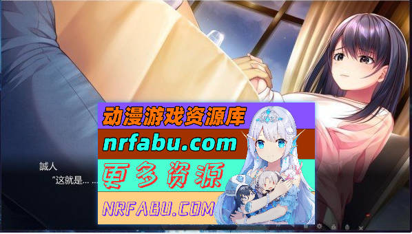 [超赞拔作ADV/汉化/NTR]可否原谅？无辜的笑颜和银湿的内衣！汉化版+CG[1.3G]-GKACG