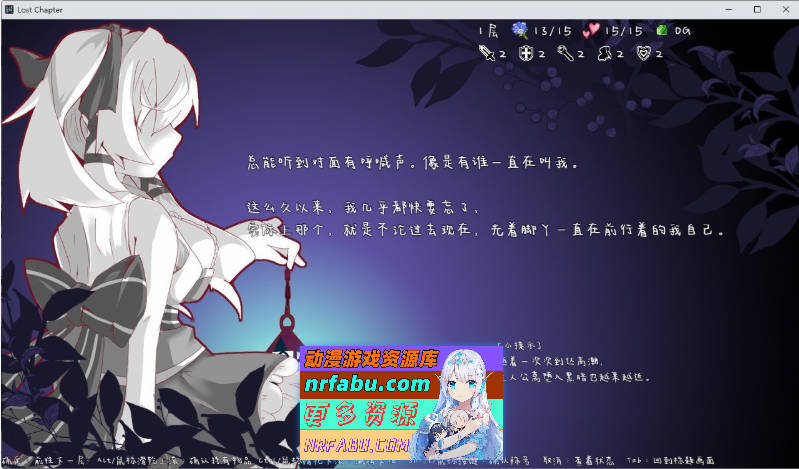 失落的篇章 Lost Chapter Bui11735601官方汉化版 [700M]-GKACG