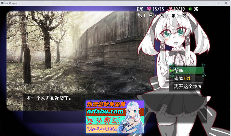 失落的篇章 Lost Chapter Bui11735601官方汉化版 [700M]-GKACG