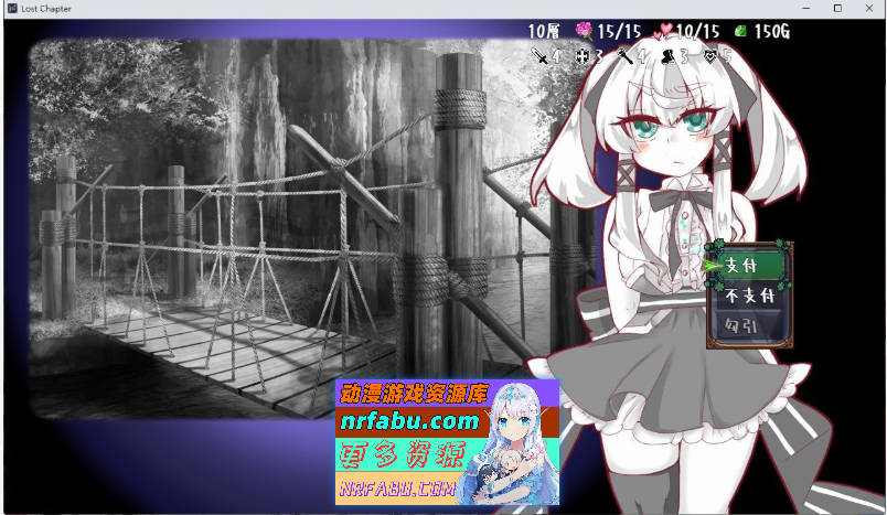 图片[6]-失落的篇章 Lost Chapter Bui11735601官方汉化版 [700M]-SLG论坛-热门游戏-GKACG