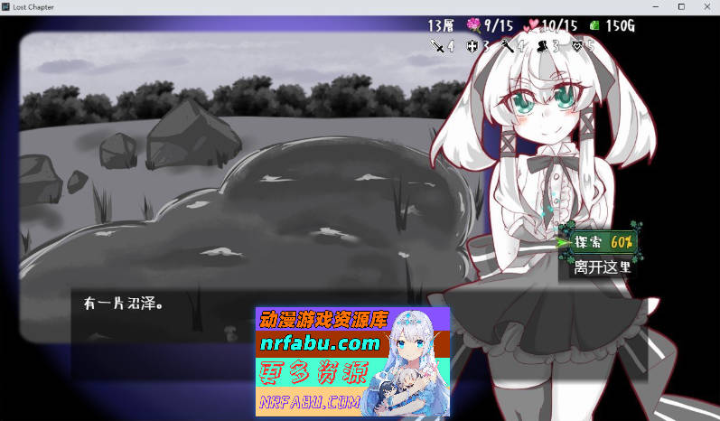 图片[9]-失落的篇章 Lost Chapter Bui11735601官方汉化版 [700M]-SLG论坛-热门游戏-GKACG