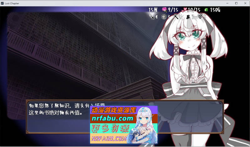 图片[10]-失落的篇章 Lost Chapter Bui11735601官方汉化版 [700M]-SLG论坛-热门游戏-GKACG