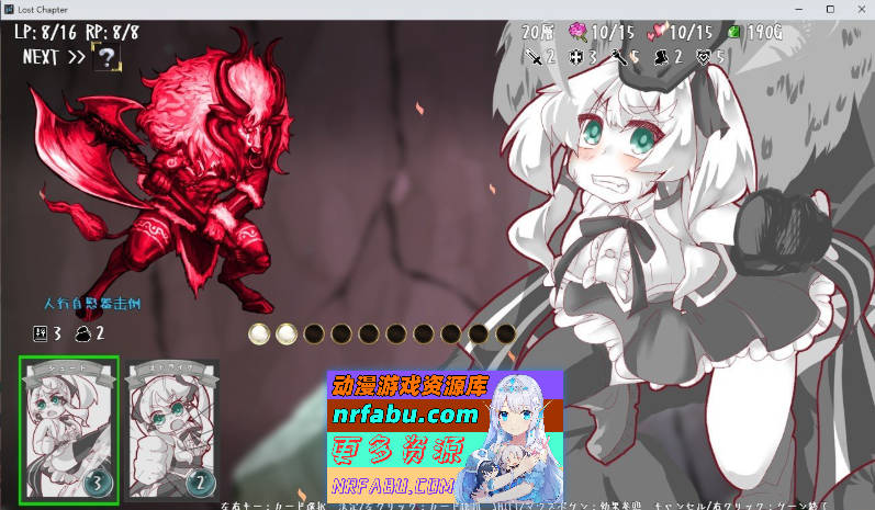 图片[12]-失落的篇章 Lost Chapter Bui11735601官方汉化版 [700M]-SLG论坛-热门游戏-GKACG