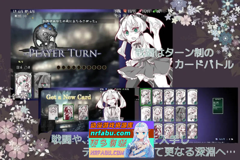 图片[13]-失落的篇章 Lost Chapter Bui11735601官方汉化版 [700M]-SLG论坛-热门游戏-GKACG