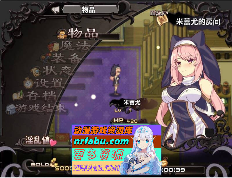 米蕾尤与梦幻之森的不老神药 精翻汉化版[1.5G]-GKACG