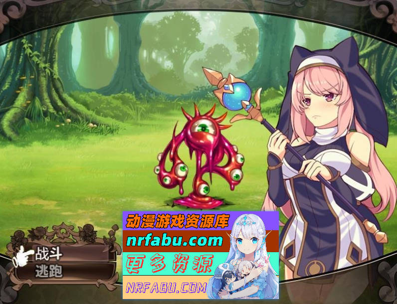 图片[6]-米蕾尤与梦幻之森的不老神药 精翻汉化版[1.5G]-RPG论坛-热门游戏-GKACG