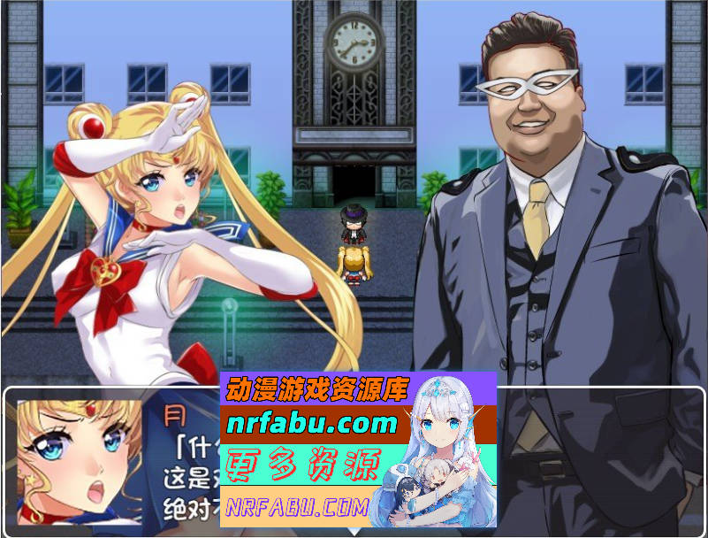 美少女战士JK：被寝取的月野兔 精翻汉化版[PC+安卓][1.9G]-GKACG