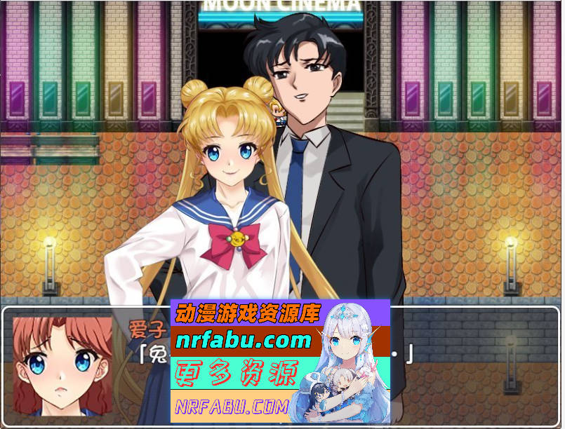 图片[7]-美少女战士JK：被寝取的月野兔 精翻汉化版[PC+安卓][1.9G]-RPG论坛-热门游戏-GKACG