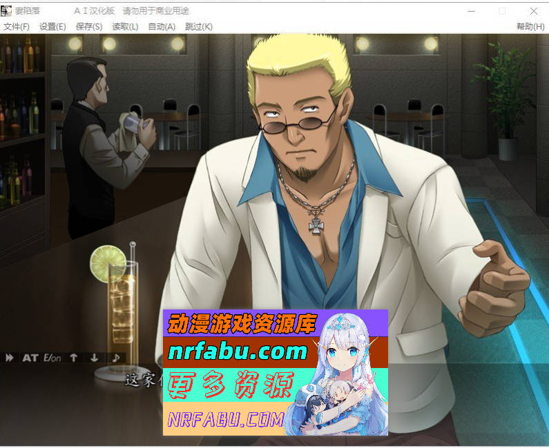 图片[2]-妻陷落 AI汉化版+全CG存档[新汉化][860M]-GAL/ADV论坛-热门游戏-GKACG