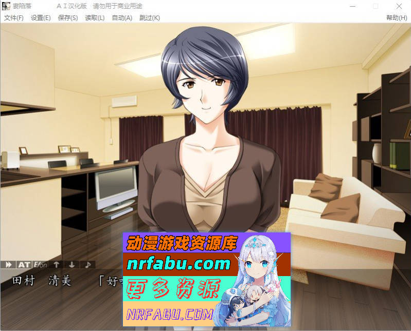 图片[3]-妻陷落 AI汉化版+全CG存档[新汉化][860M]-GAL/ADV论坛-热门游戏-GKACG