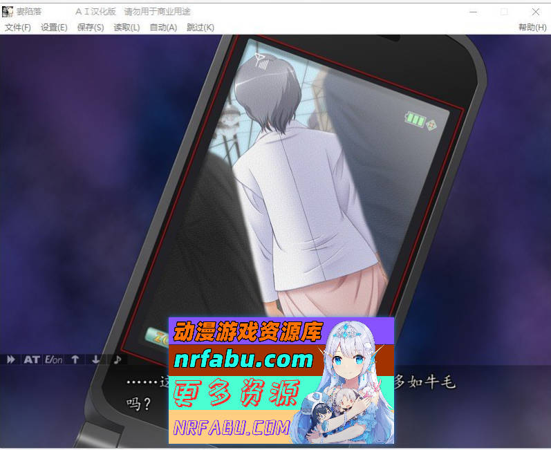 图片[4]-妻陷落 AI汉化版+全CG存档[新汉化][860M]-GAL/ADV论坛-热门游戏-GKACG