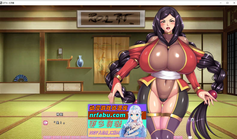 图片[4]-怀魔的女忍者 AI汉化版+全CG存档[新汉化][1.7G]-GAL/ADV论坛-热门游戏-GKACG