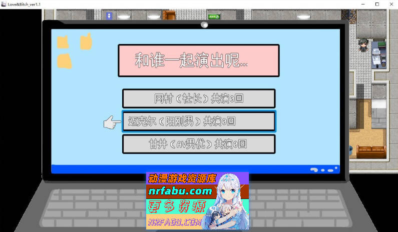 图片[4]-爱与婊子 官方中文版+自带全回想解放[新官中][580M]-GAL/ADV论坛-热门游戏-GKACG