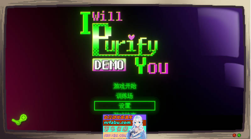 妖怪净化人 官方中文DEMO版[新作][300M]