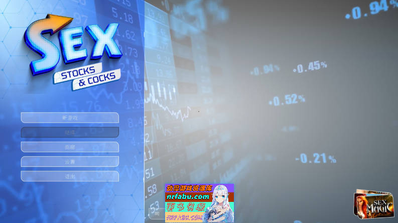 杏、股票&鸡巴 官方中文版[新作][3.7G]