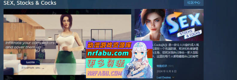 杏、股票&鸡巴 官方中文版[新作][3.7G]-GKACG