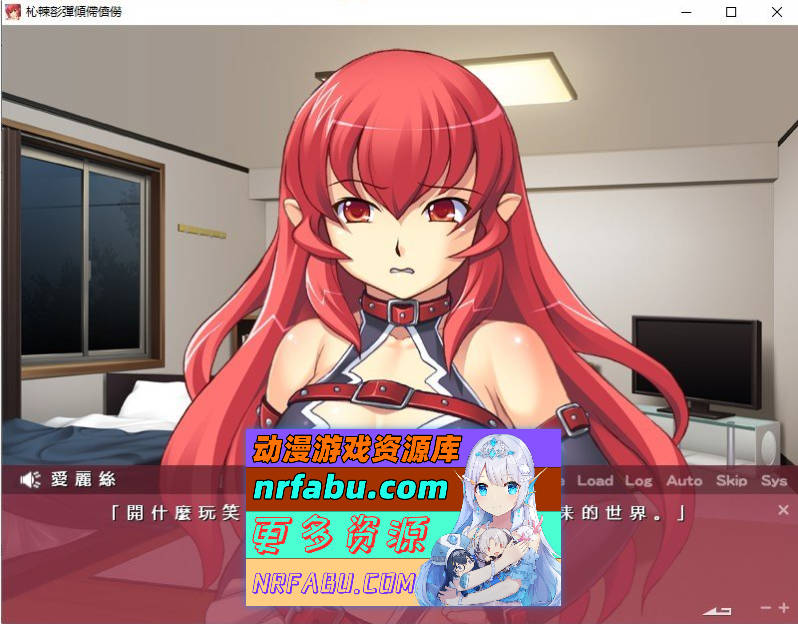 魔法少女爱丽丝 AI汉化版+全CG存档[新汉化][490M]-GKACG